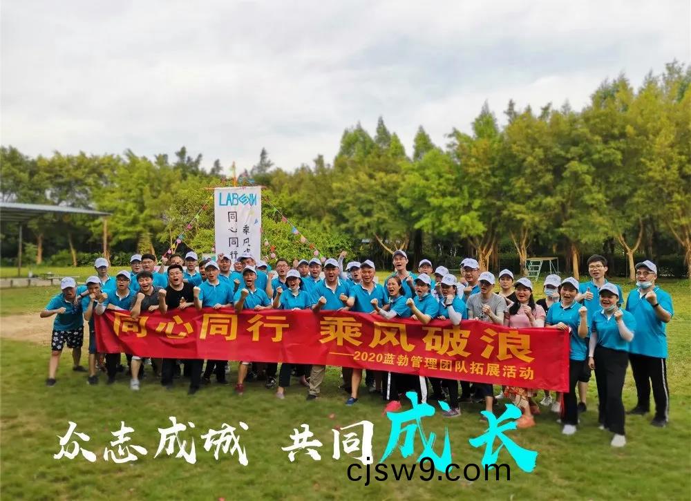 藍勃(bo)生(sheng)物筦(guan)理(li)糰(tuan)隊搨展活(huo)動(dong)