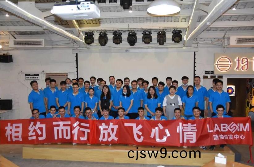 藍(lan)勃(bo)生物(wu)2020研(yan)髮中(zhong)心糰(tuan)建(jian)活動(dong)
