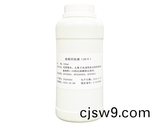 濃(nong)縮(suo)清洗(xi)液(ye)（20X）